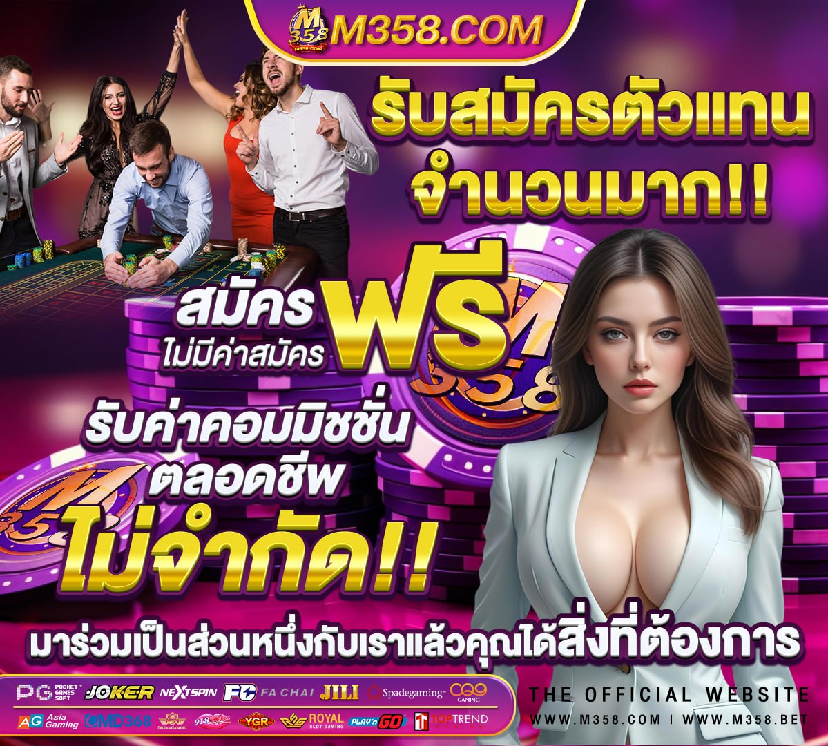 mgm99win slot pg slot เครดิตฟรี 100 ไม่ตองฝาก